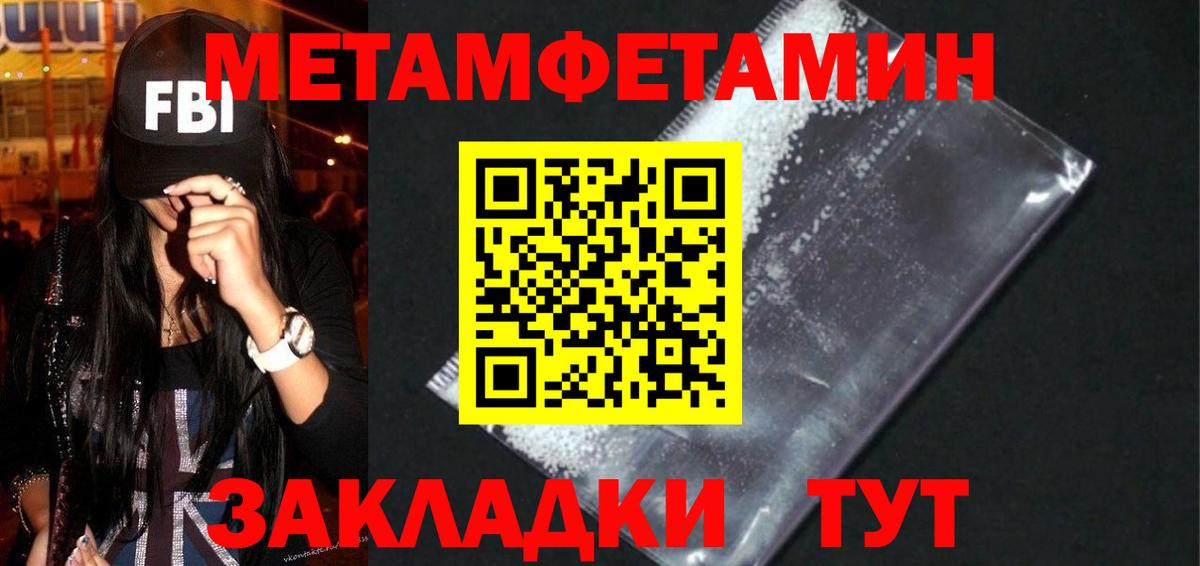 Амфетамин VHQ Моршанск