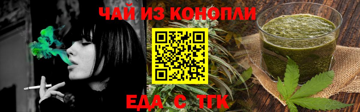 Canna-Cookies марихуана  Вход с VPN  Моршанск 