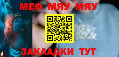 тгк Гусиноозёрск