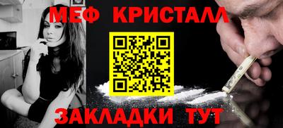 молекула духа Гусь-Хрустальный