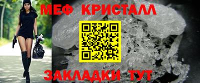 тгк Гусиноозёрск