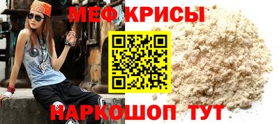 тгк Гусиноозёрск