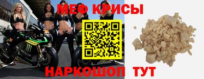 молекула духа Гусь-Хрустальный