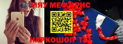 молекула духа Гусь-Хрустальный