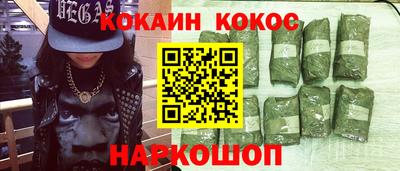 тгк Гусиноозёрск