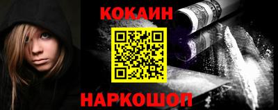 тгк Гусиноозёрск