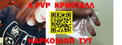 тгк Гусиноозёрск