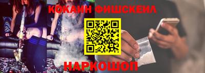 молекула духа Гусь-Хрустальный