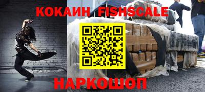 тгк Гусиноозёрск