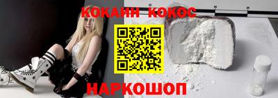 молекула духа Гусь-Хрустальный