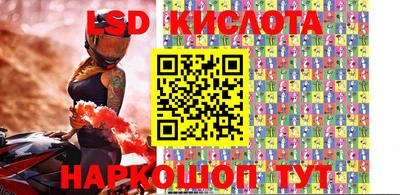 тгк Гусиноозёрск