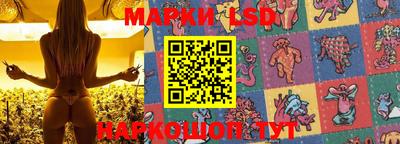 тгк Гусиноозёрск