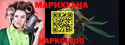 молекула духа Гусь-Хрустальный