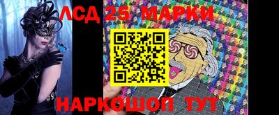 молекула духа Гусь-Хрустальный