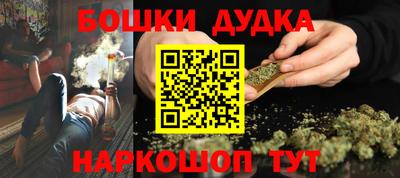 молекула духа Гусь-Хрустальный
