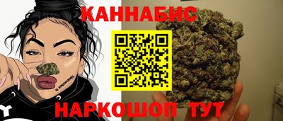 тгк Гусиноозёрск