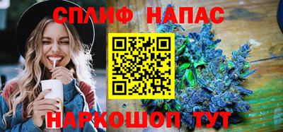 молекула духа Гусь-Хрустальный