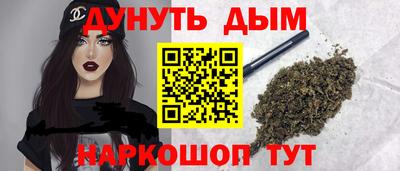 молекула духа Гусь-Хрустальный