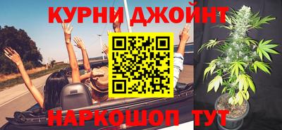 молекула духа Гусь-Хрустальный