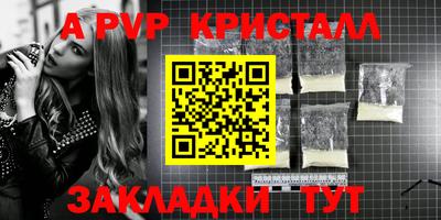 молекула духа Гусь-Хрустальный