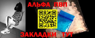 тгк Гусиноозёрск