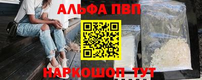 молекула духа Гусь-Хрустальный