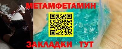 тгк Гусиноозёрск