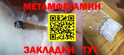 тгк Гусиноозёрск