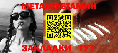 тгк Гусиноозёрск