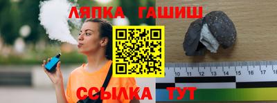 молекула духа Гусь-Хрустальный