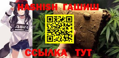 тгк Гусиноозёрск