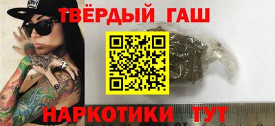 тгк Гусиноозёрск