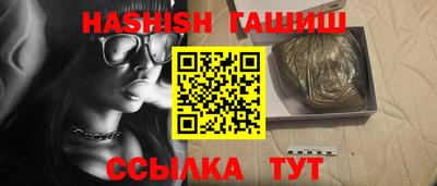 молекула духа Гусь-Хрустальный
