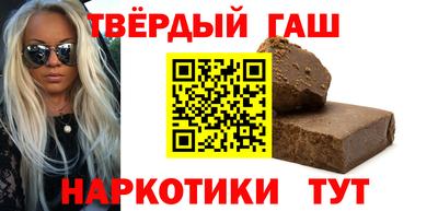 молекула духа Гусь-Хрустальный