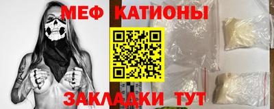 молекула духа Гусь-Хрустальный
