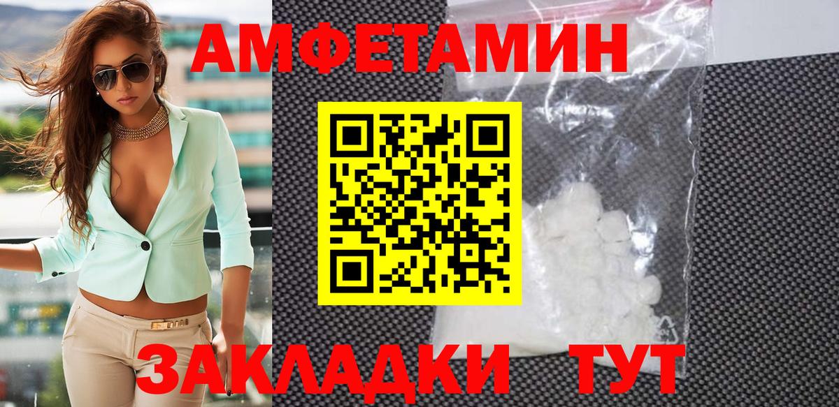 Первитин витя Моршанск