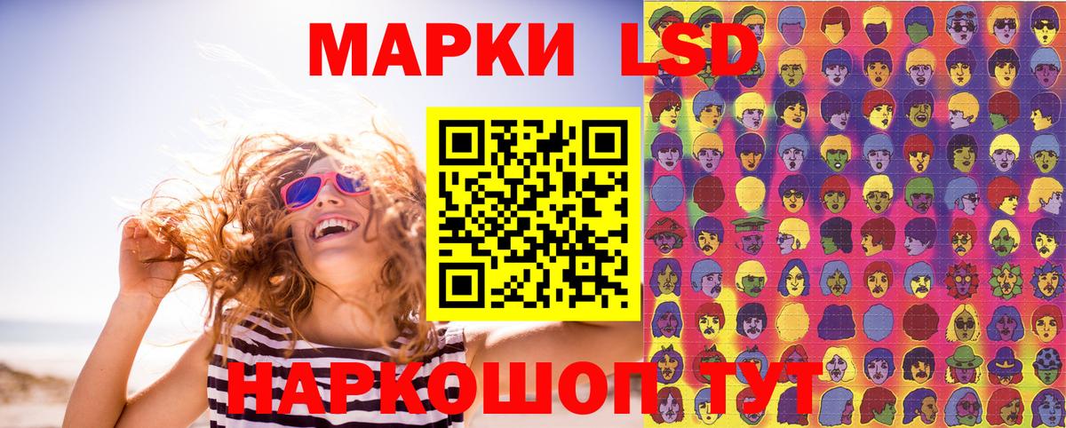 Марки N-bome  Марки N-bome 1500мкг  Вход с VPN  Моршанск 