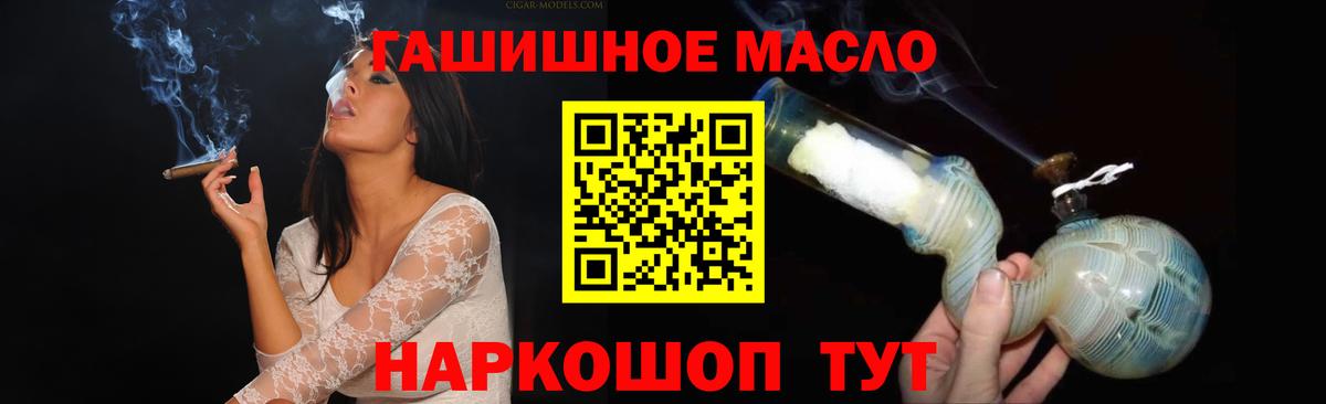 закладки  ТГК вейп  Моршанск  Вход с VPN  Дистиллят ТГК жижа 