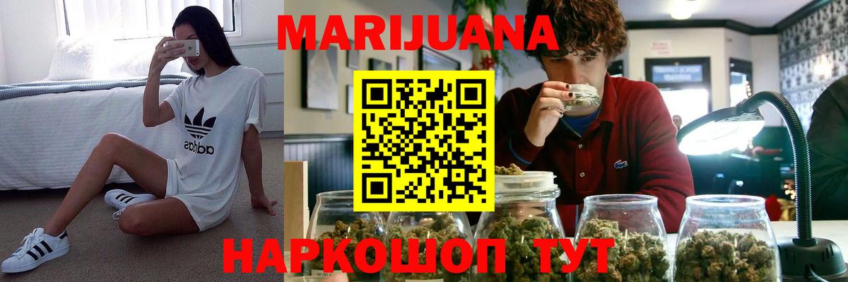 Каннабис семена  МАРИХУАНА план  Моршанск  Бошки Шишки MAZAR  Вход с VPN 