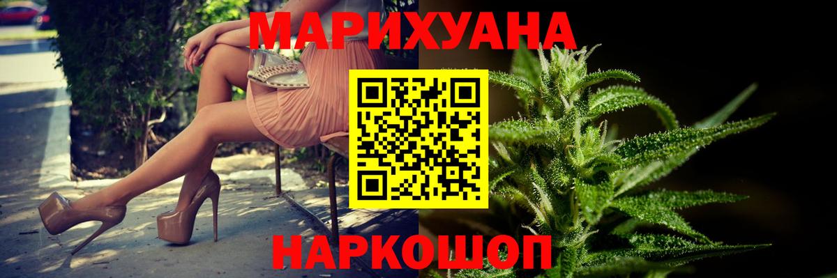 МАРИХУАНА OG Kush Моршанск